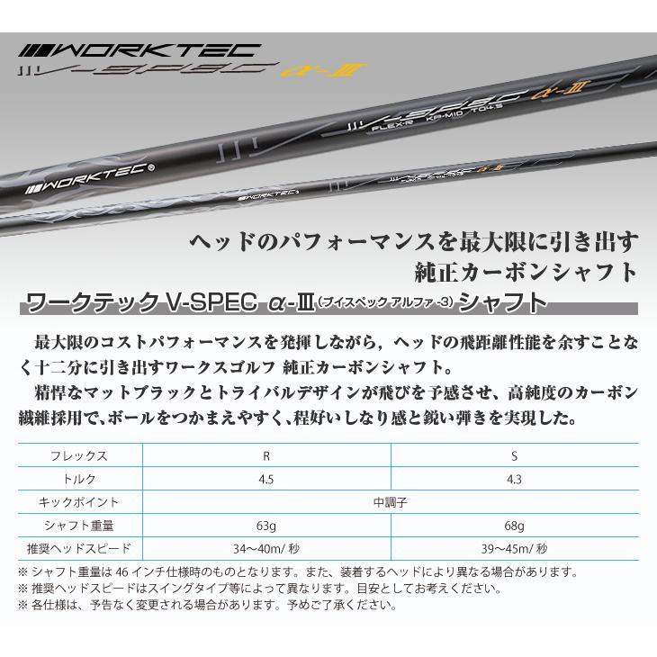 ■新品■短尺 44インチ 超高反発フェースの激飛びドライバー！！ WORKS GOLF CBR ブラックプレミア max 1.7 9.5 / 10.5 R / S _画像3