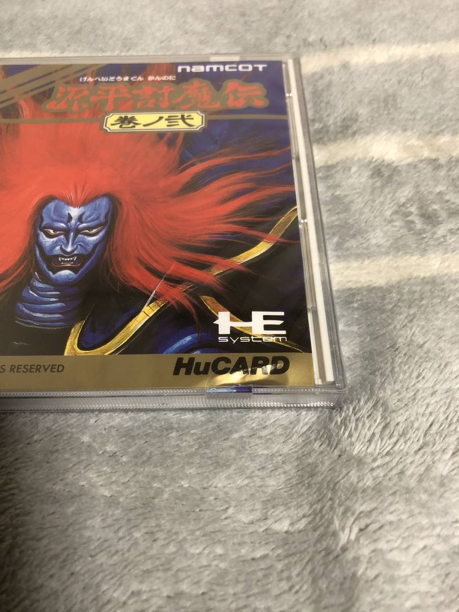 超目玉】 源平討魔伝 PCエンジン ソフト ecousarecycling.com