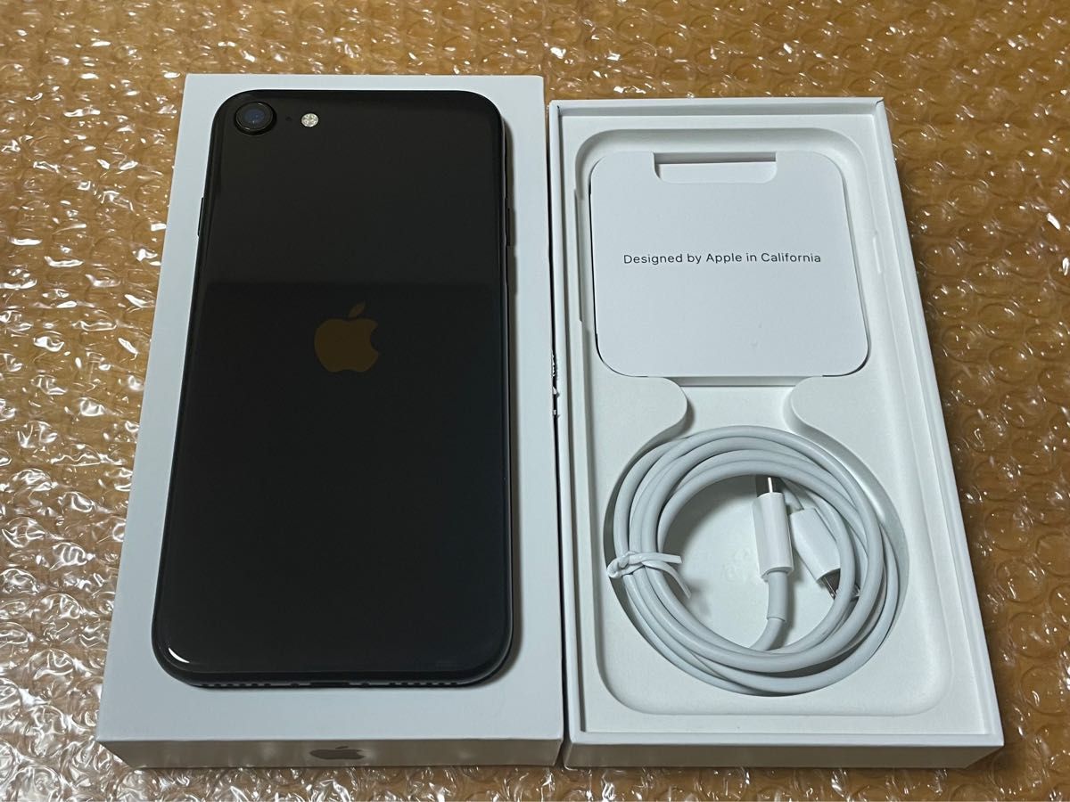 美品】iPhone SE 第2世代 (SE2) ブラック 64 GB-connectedremag.com