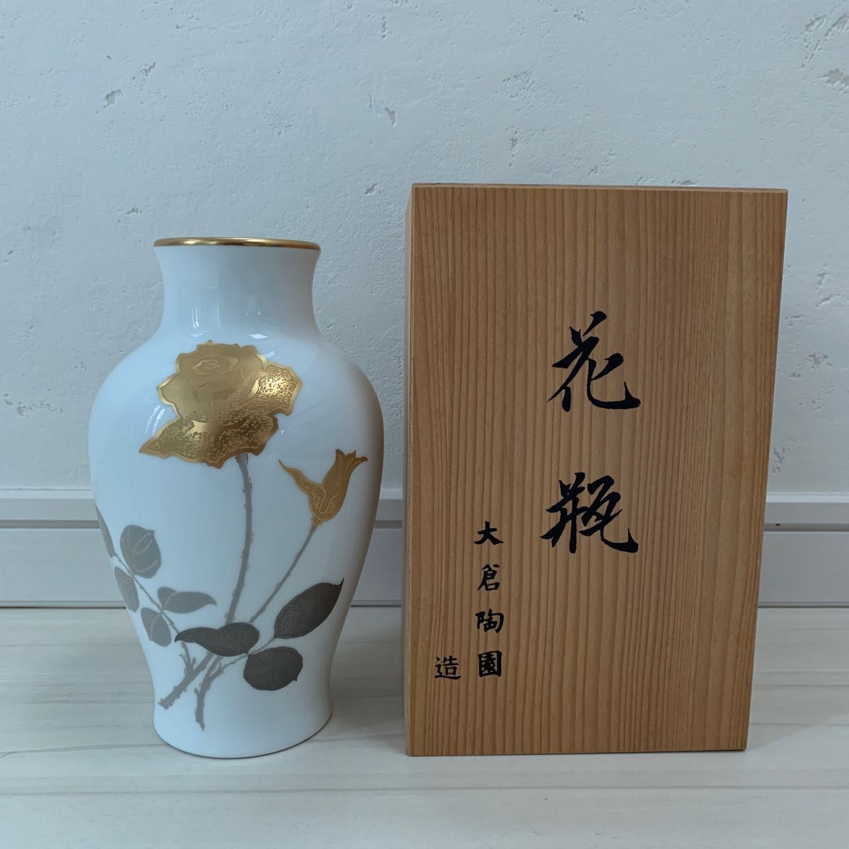 【未使用品】大倉陶園 金蝕バラ 19cm 花生 桐箱入り 花瓶 フラワーベース