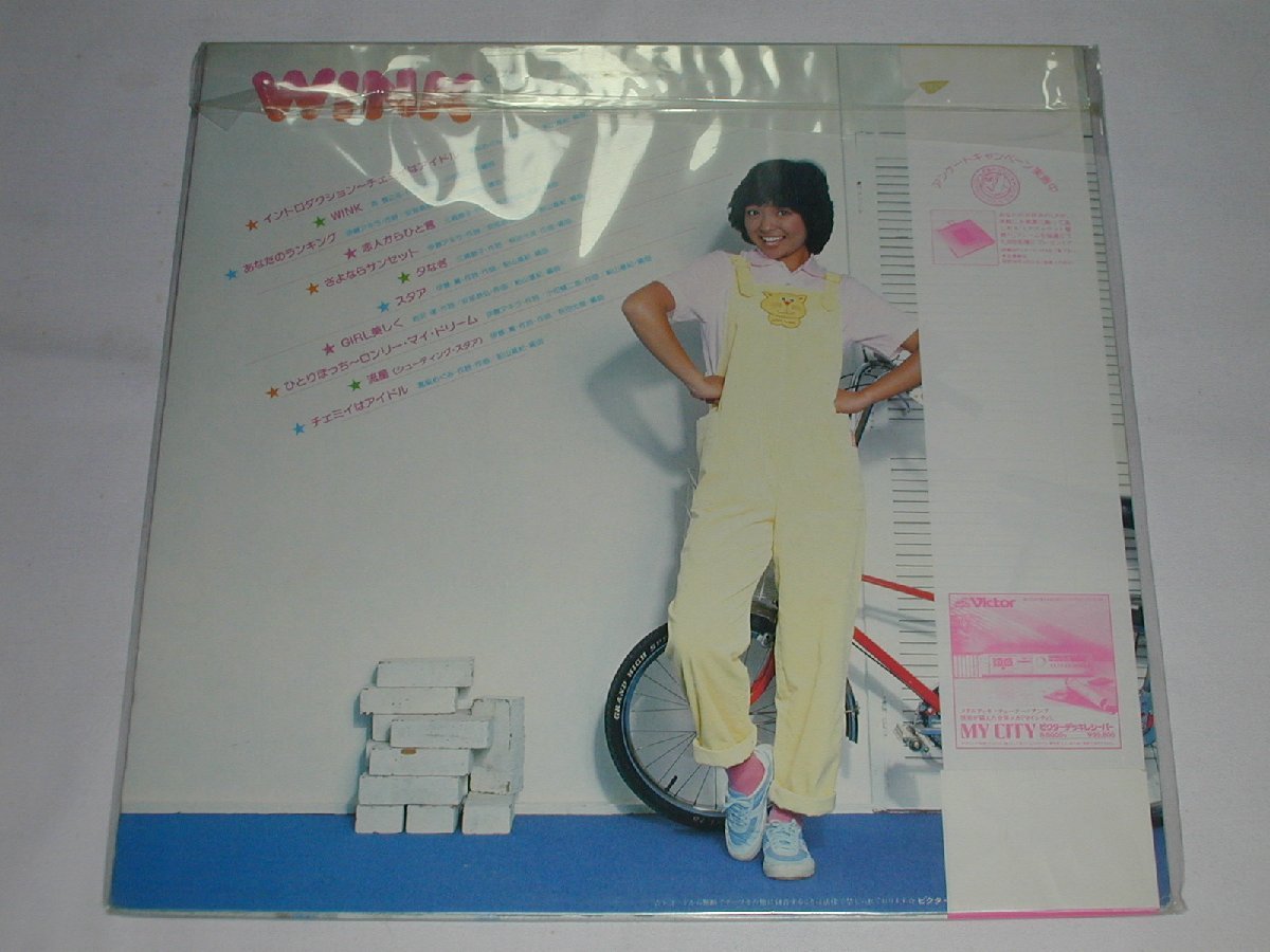 （ＬＰ）甲斐智枝美／ＷＩＮＫ 【中古】_画像2