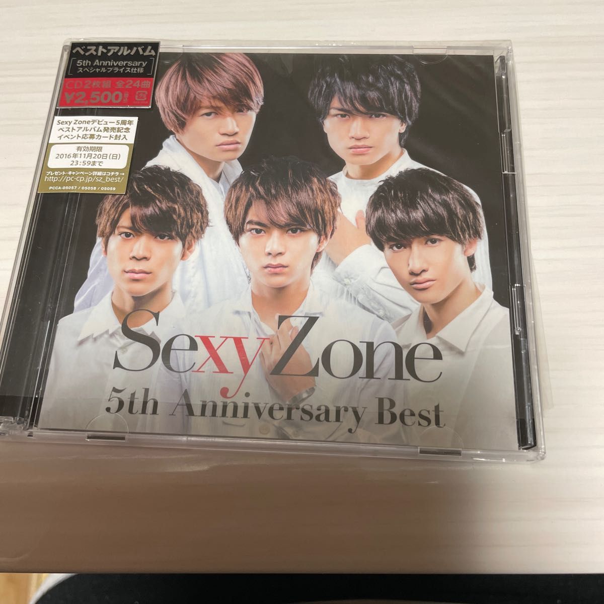 sexyzone DVD&CD&アルバム18点セット-