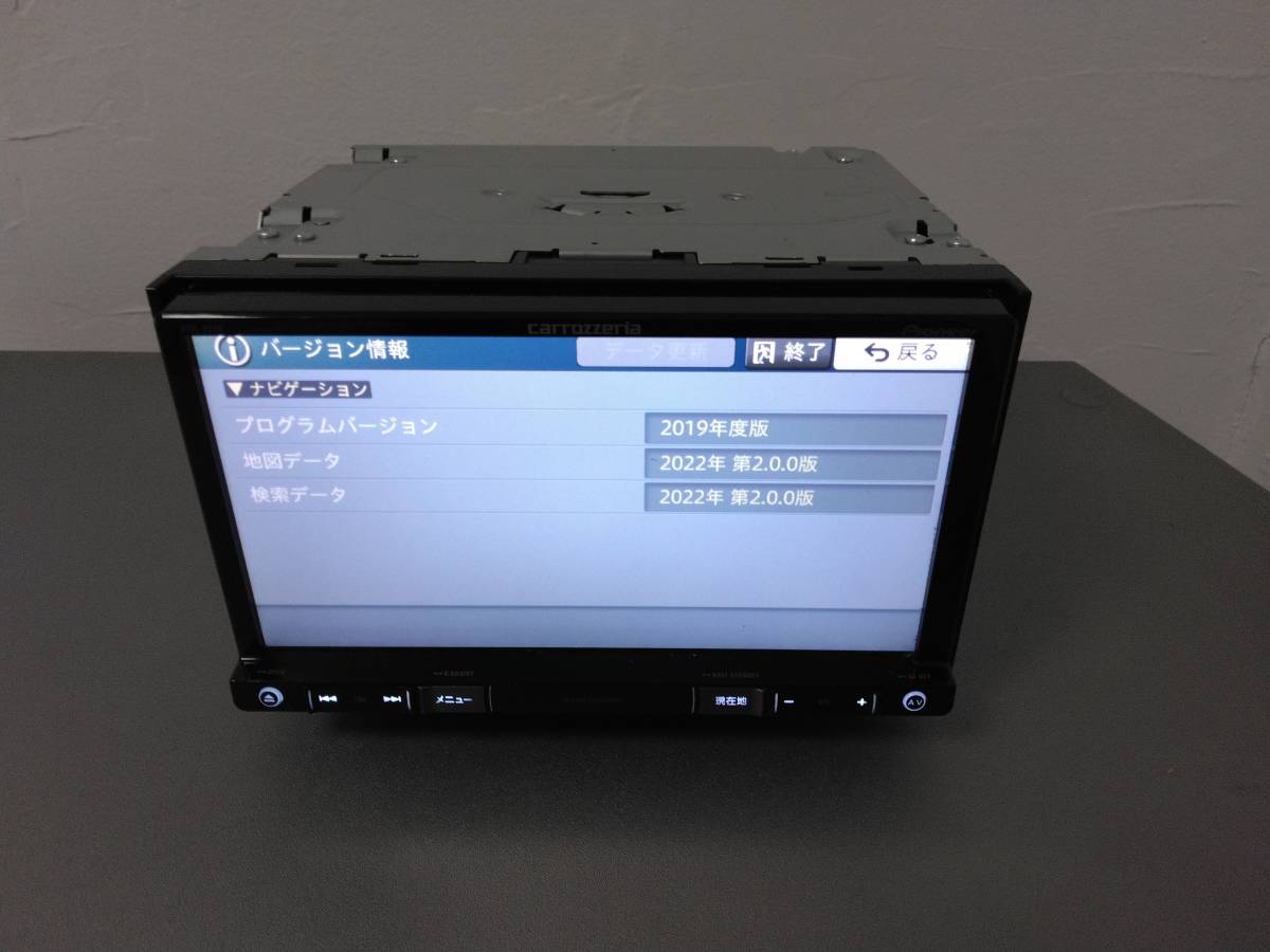 送料無料!最新版2022年地図 AVIC-RZ06Ⅱ カロッツェリア メモリーナビ