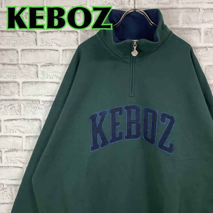 【初回限定】 keboz人気スウェット asakusa.sub.jp