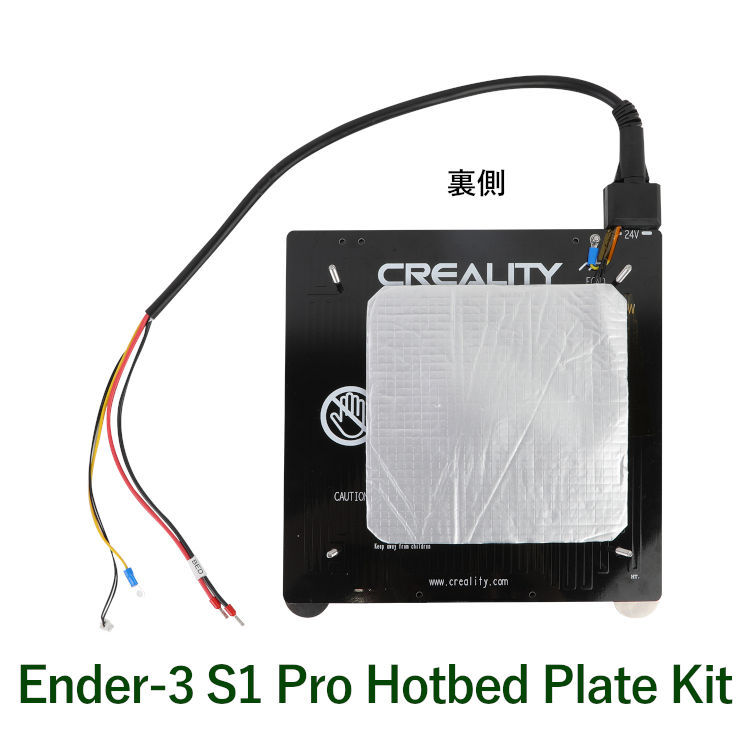 3Dプリンター Ender-3 S1 Proホットべッドプレートキット Hotbed Plate Kit 交換用キット 正規品 Creality社の画像4
