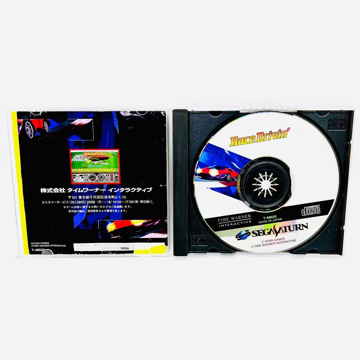 レースドライビン セガサターン 動作確認済み Race Drivin' SEGA SATURN SS