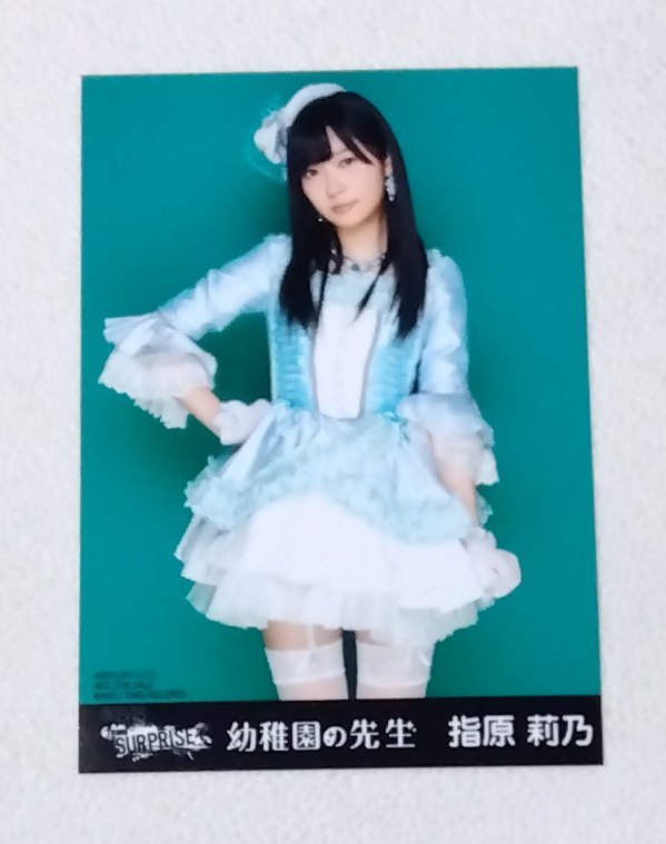 指原莉乃　生写真1　AKB48 HKT48　非売品_画像1