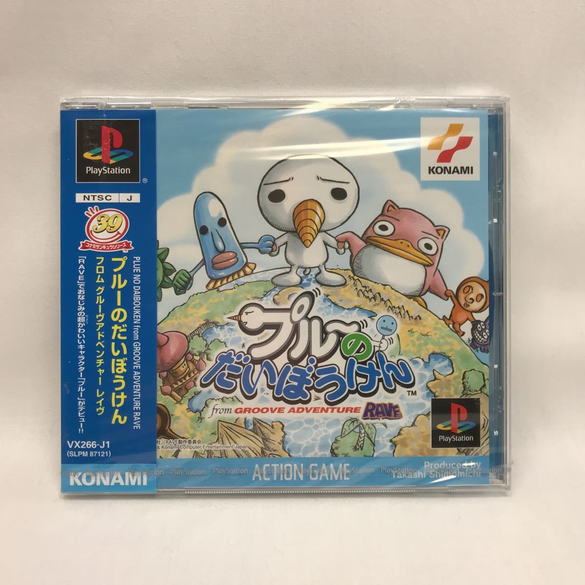 家庭用ゲームソフト 【未開封】 PS プルーのだいぼうけん PlayStation RAVE