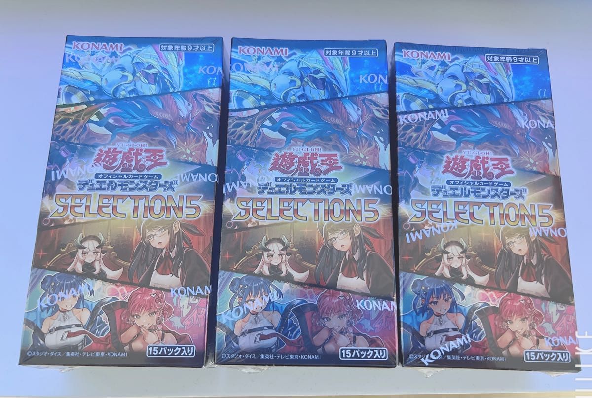 安心の定価販売 【新品・シュリンク付】遊戯王 セレクション5