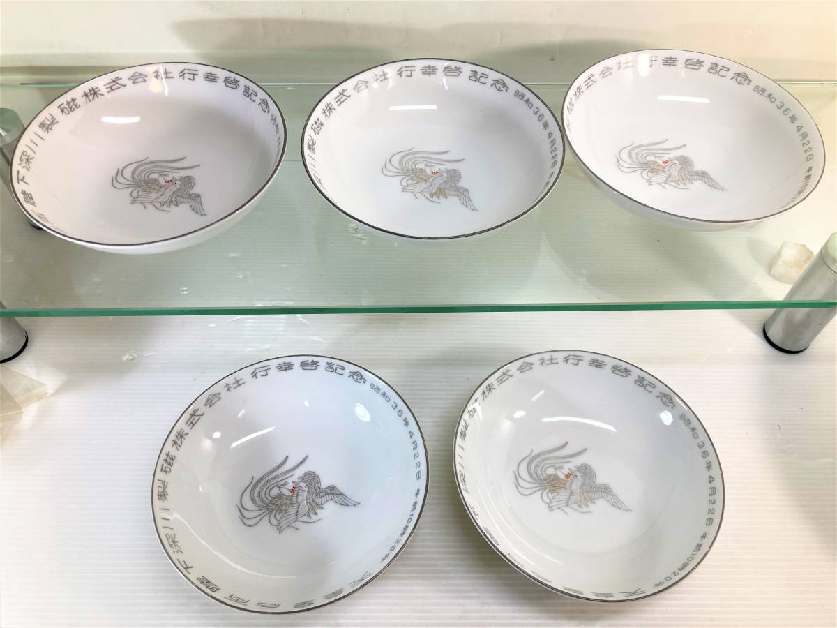 618 深川製磁 藍牡丹 深皿 4客 未使用 ipv6.timepharma.com