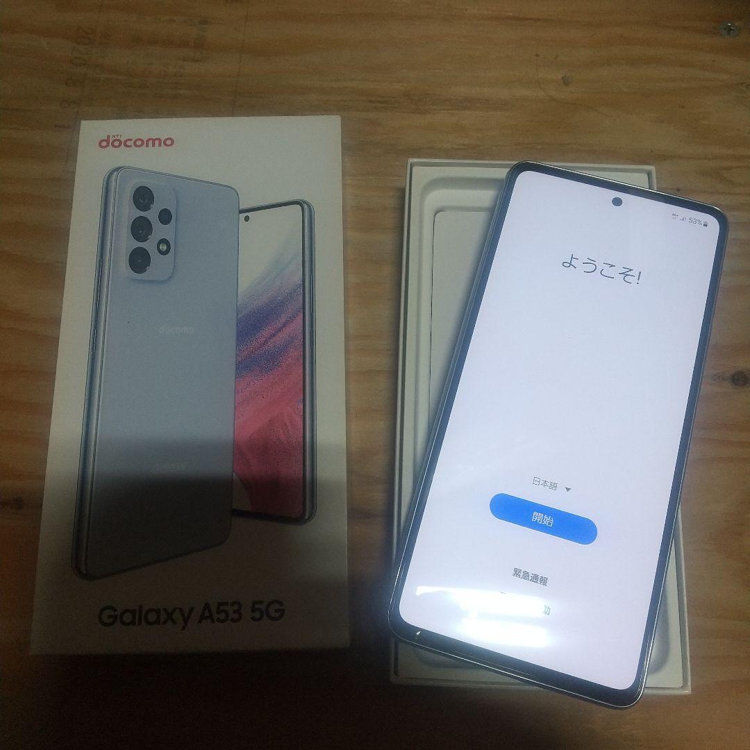 新品未使用 一括購入simフリー Galaxy A53 SC-53C - ruizvillandiego.com
