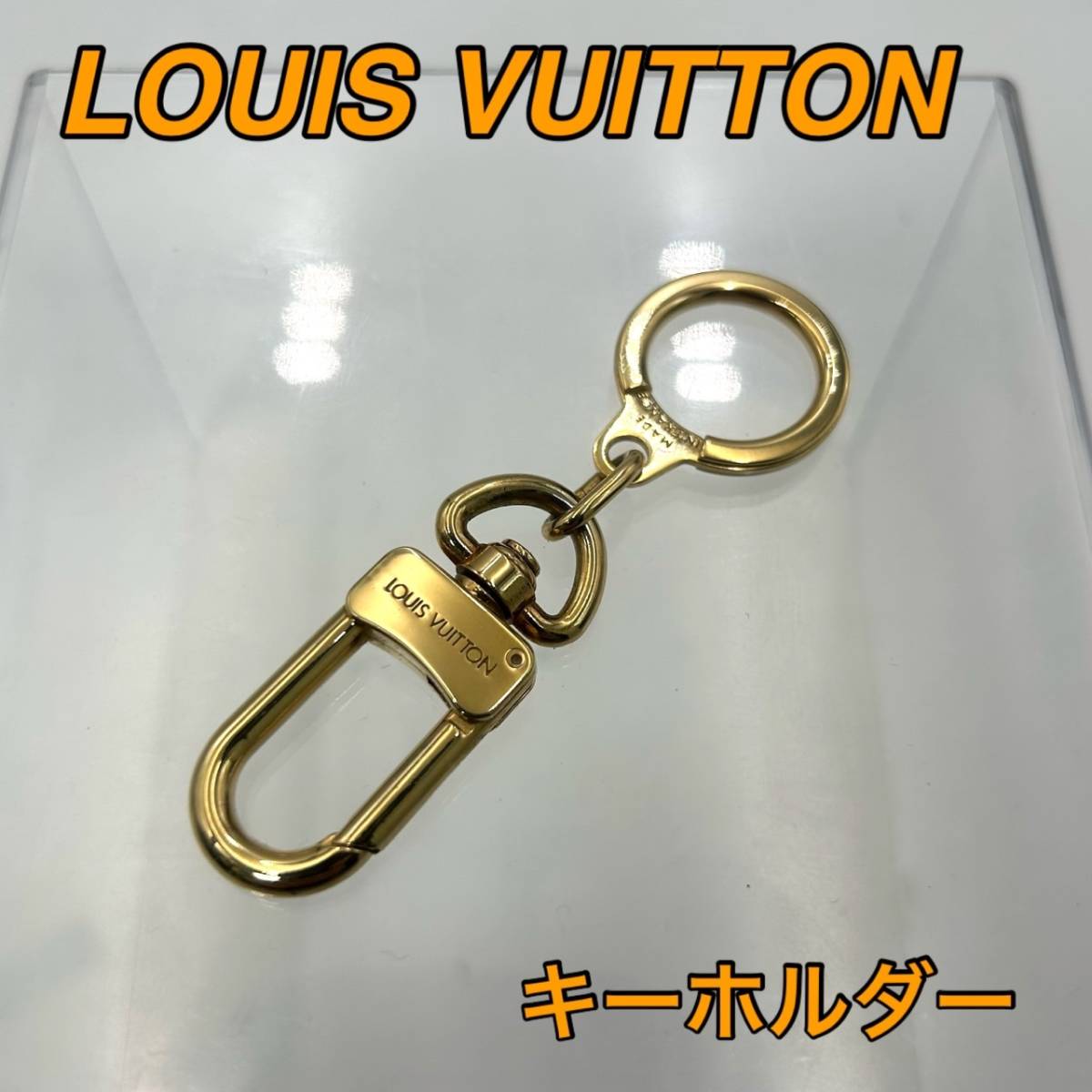 B492 LOUIS VUITTON ルイヴィトン キーホルダー アノクレ キーケース