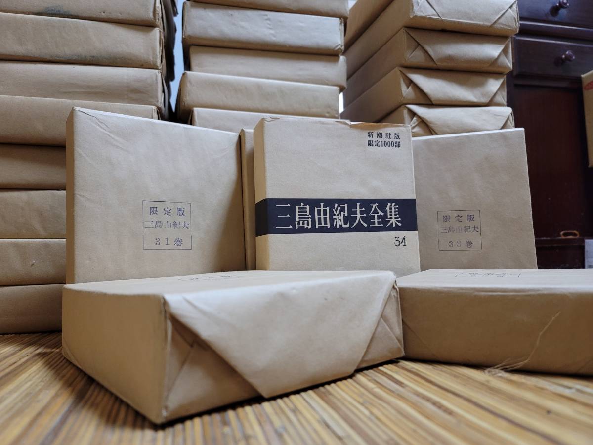 三島由紀夫全集】全35巻+限定1巻 初回限定版 限定1000部 当時 総金額54
