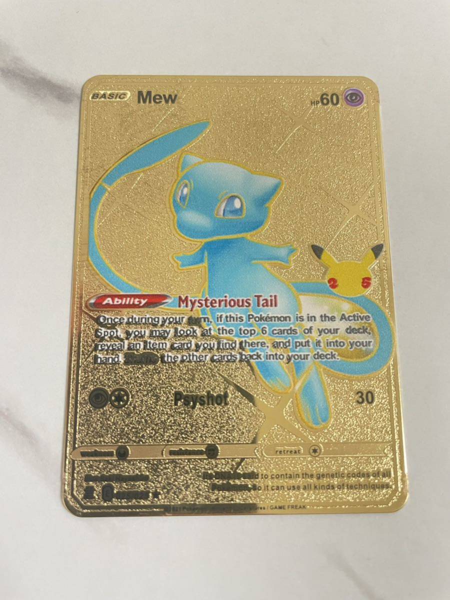 Yahoo!オークション - 金属カード ポケモンカード Yahoo!オークション - 金属カード ポケモンカード