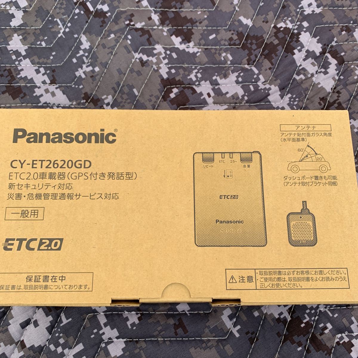 Panasonic ETC2.0車載器 CY-ET2620GD online shop 3960円引き