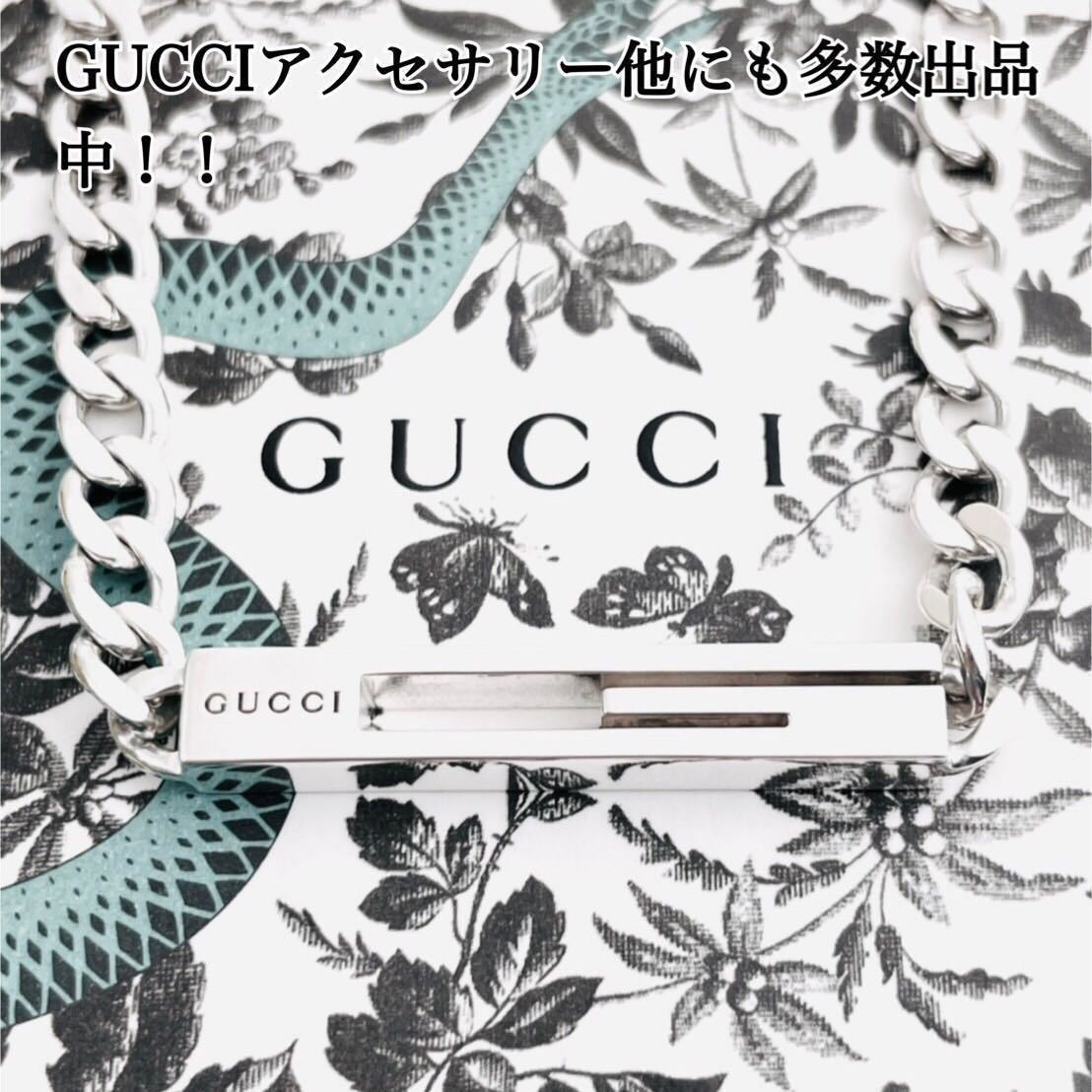 超美品!送無】GUCCI☆グッチ カットアウトGラージ ネックレス