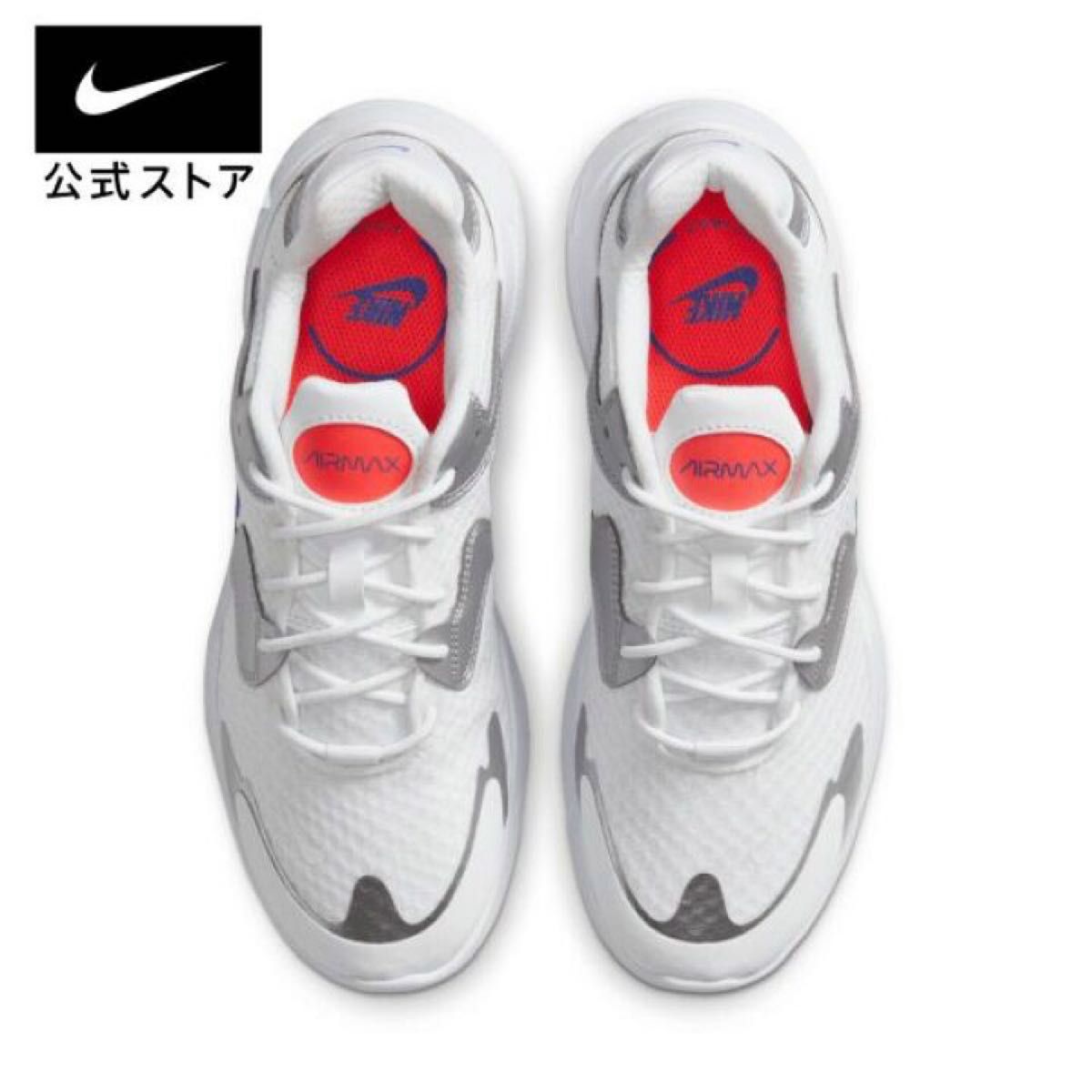 SALE/102%OFF】 NIKE ウィメンズ AIR MAX 2X 24cm asakusa.sub.jp