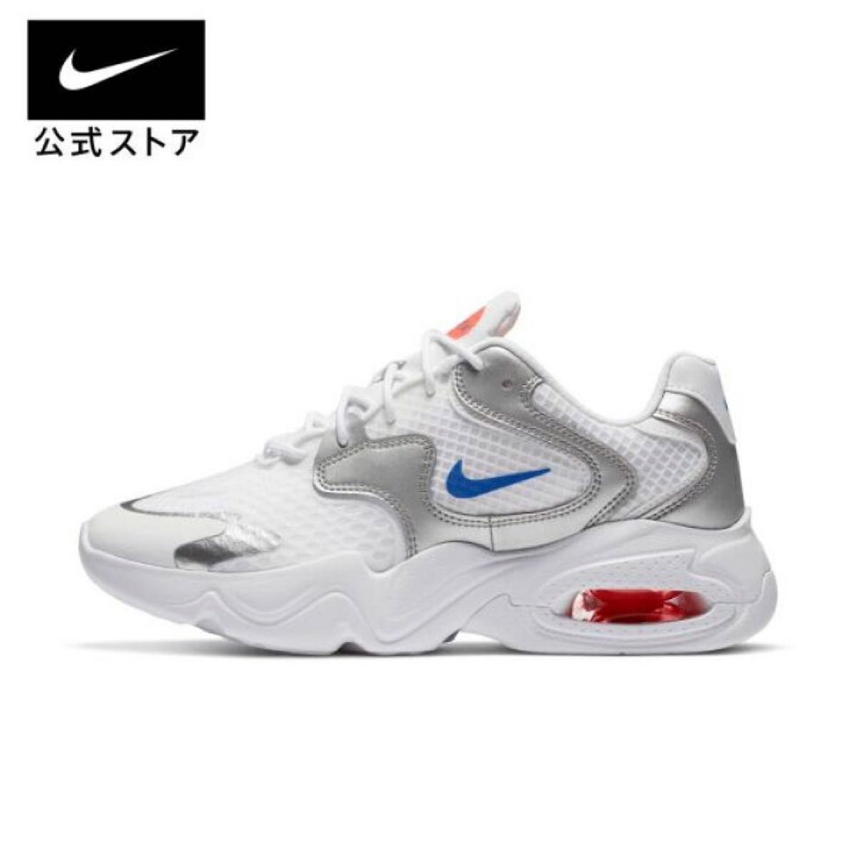 SALE/102%OFF】 NIKE ウィメンズ AIR MAX 2X 24cm asakusa.sub.jp