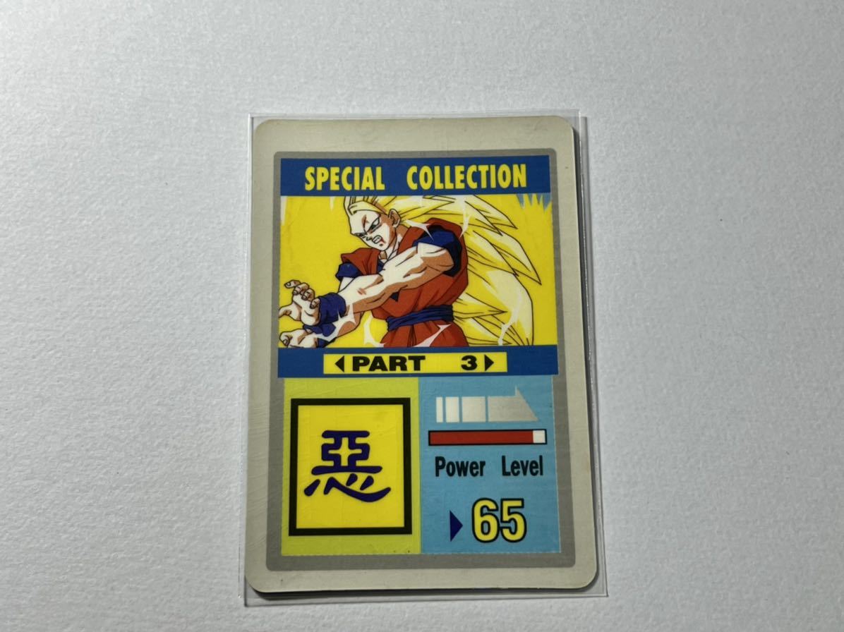 ドラゴンボールカードダス ファンカード 海外製 まとめ売り - 通販