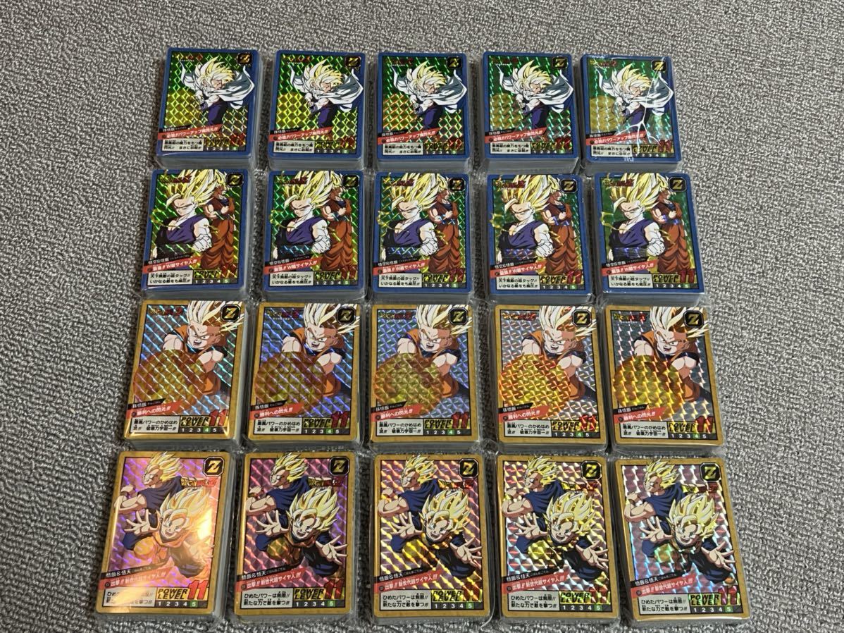 人気の春夏 5〜8弾 スーパーバトル カードダス ドラゴンボール 全44種