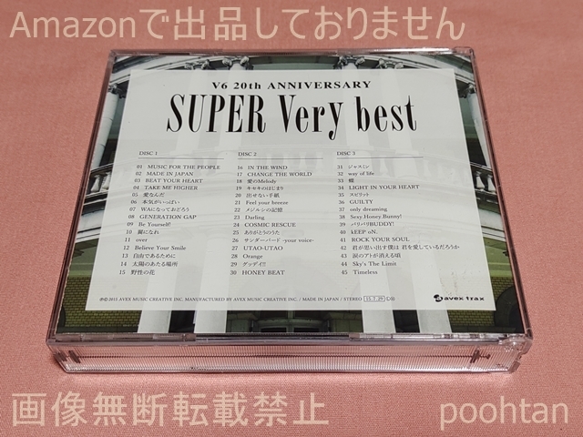 V6 SUPER Very best 通常盤 3CD アルバム_画像4