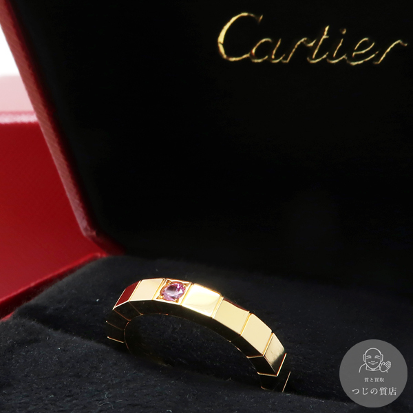 Cartier ラニエールリング K18PG 1Pピンクサファイア B4070449 美品 箱・保証書付 質屋_画像1