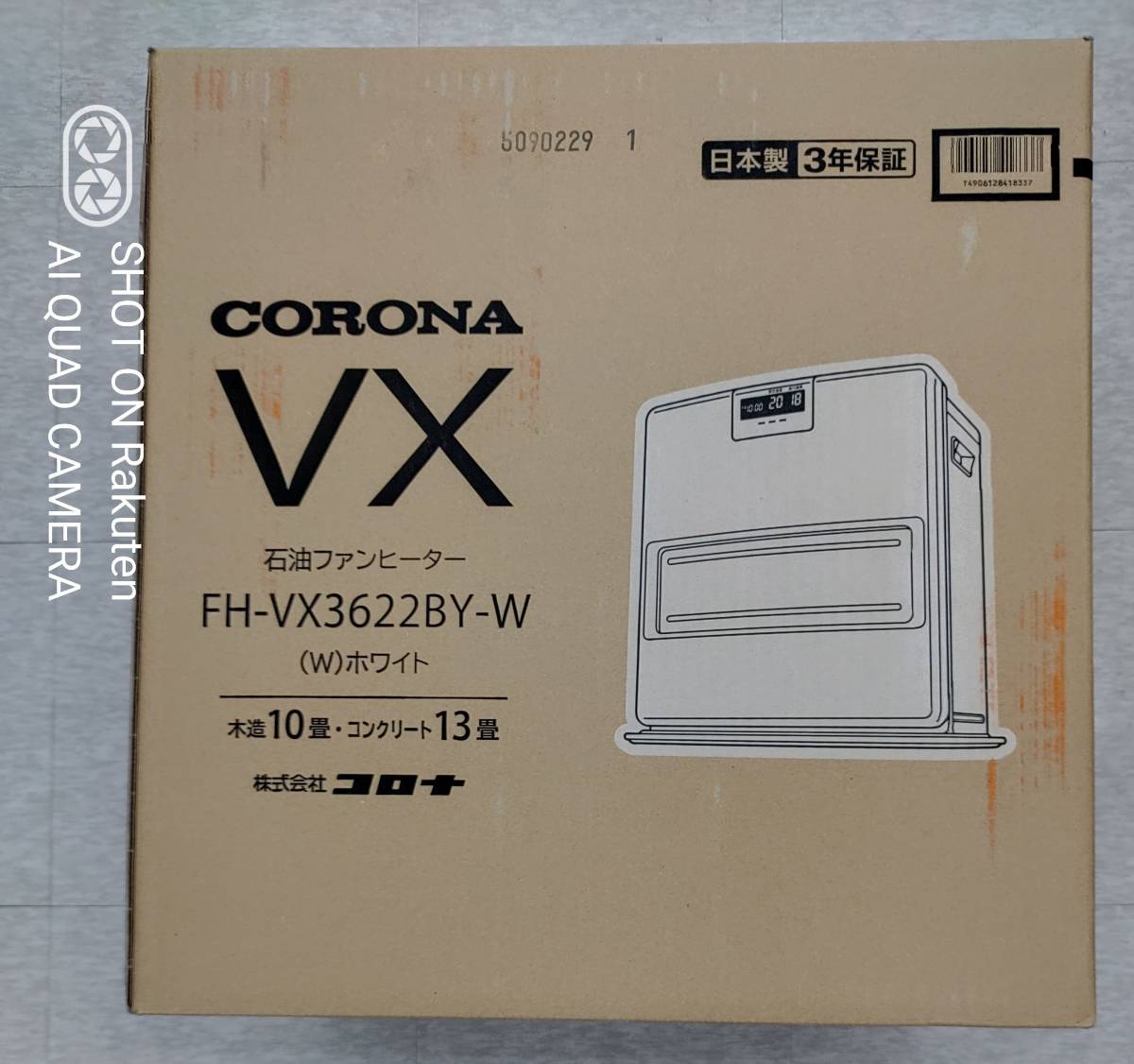 新品:メーカー保証付】コロナ CORONA 石油ファンヒーター グレー FH