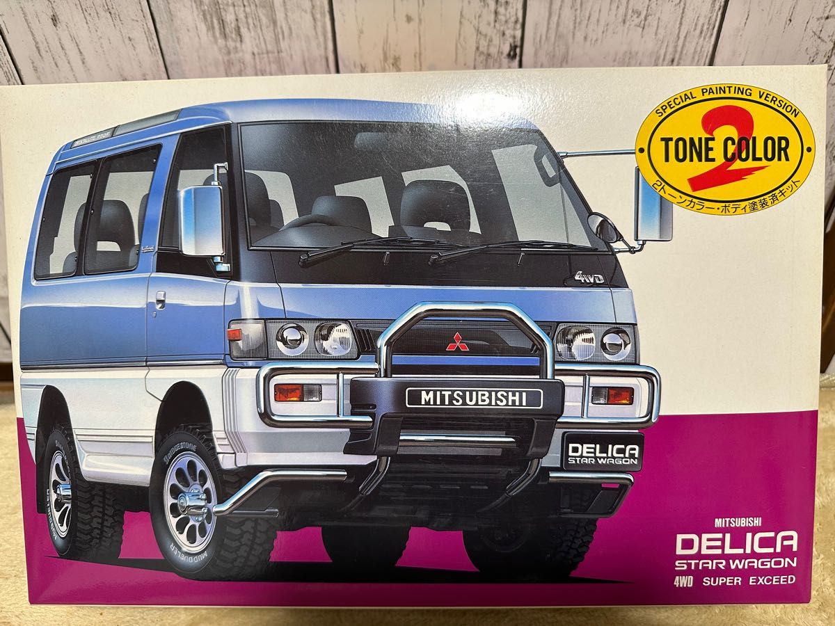 新品未組立 アオシマ 1/24 プラモデル 2トーンカラー デリカ 新品未組立 アオシマ 1/24 プラモデル 2トーンカラー デリカ