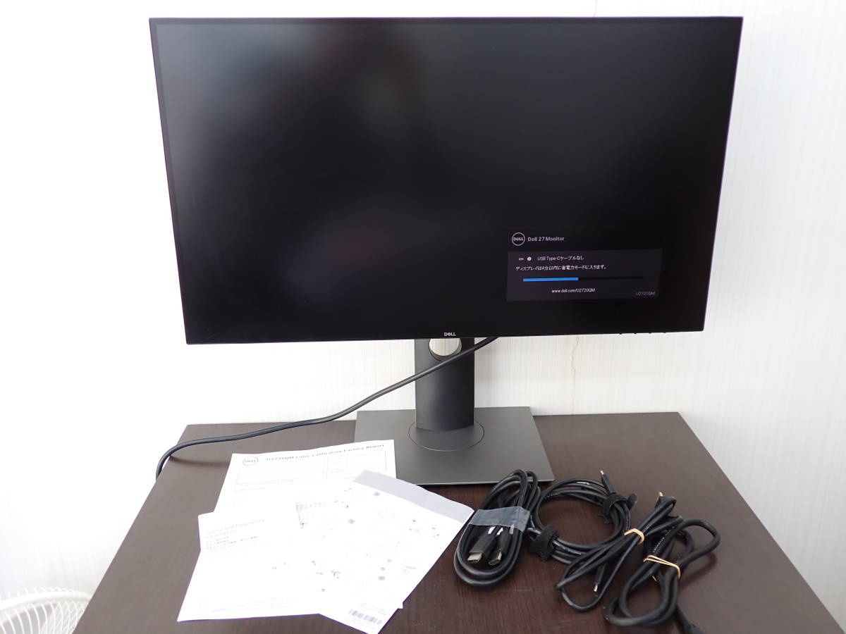 Dell U2720QM 27インチ 4K モニター ディスプレイ Type-C-