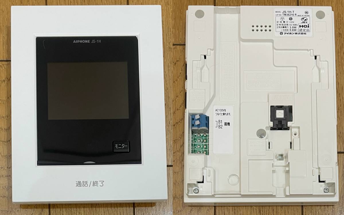 ヤフオク! - 2世帯住宅に♪増設親機セット!?アイホン・TVドアホン