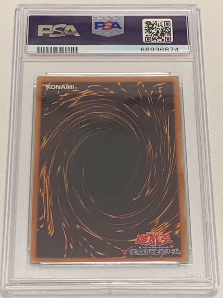 6300円 【極美品】PSA10 憑依覚醒 シークレット プロモ デュエル 6300円 【極美品】PSA10 憑依覚醒 シークレット プロモ デュエル