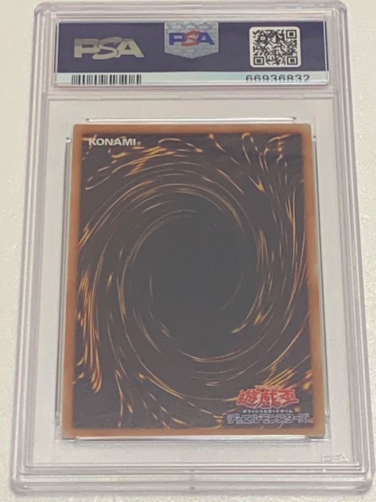 [ ultimate beautiful goods ]PSA10 deep .. blue eye dragon 20th Secret Rare Yugioh yu-gi-oh!