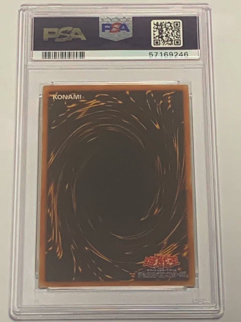 ヤフオク! - 【極美品】PSA10 スターダスト・ドラゴン レリー