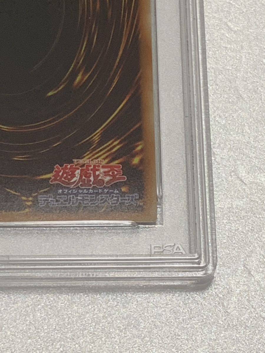 【極美品】PSA10 風霊媒師ウィン　Vジャンプ　プロモ　遊戯王　yu-gi-oh!