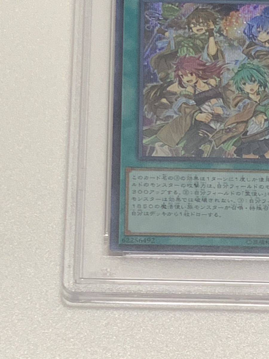 6300円 【極美品】PSA10 憑依覚醒 シークレット プロモ デュエル 6300円 【極美品】PSA10 憑依覚醒 シークレット プロモ デュエル
