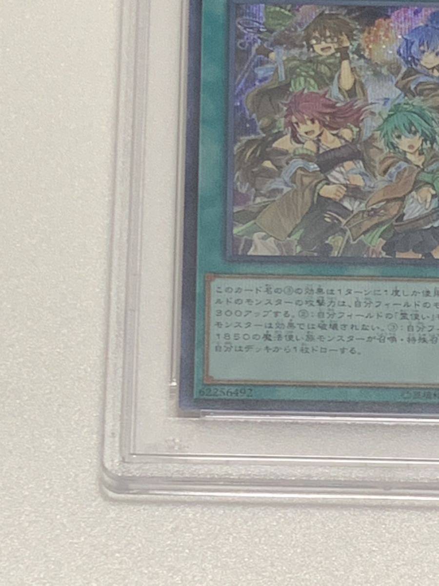 【極美品】PSA10 憑依覚醒　シークレット　プロモ　デュエルセット　遊戯王　yu-gi-oh!_画像5