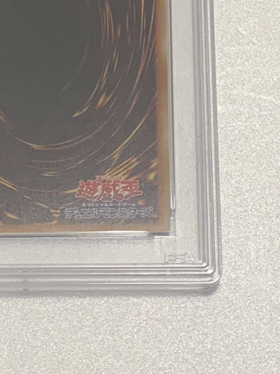 [ ultimate beautiful goods ]PSA10 deep .. blue eye dragon 20th Secret Rare Yugioh yu-gi-oh!