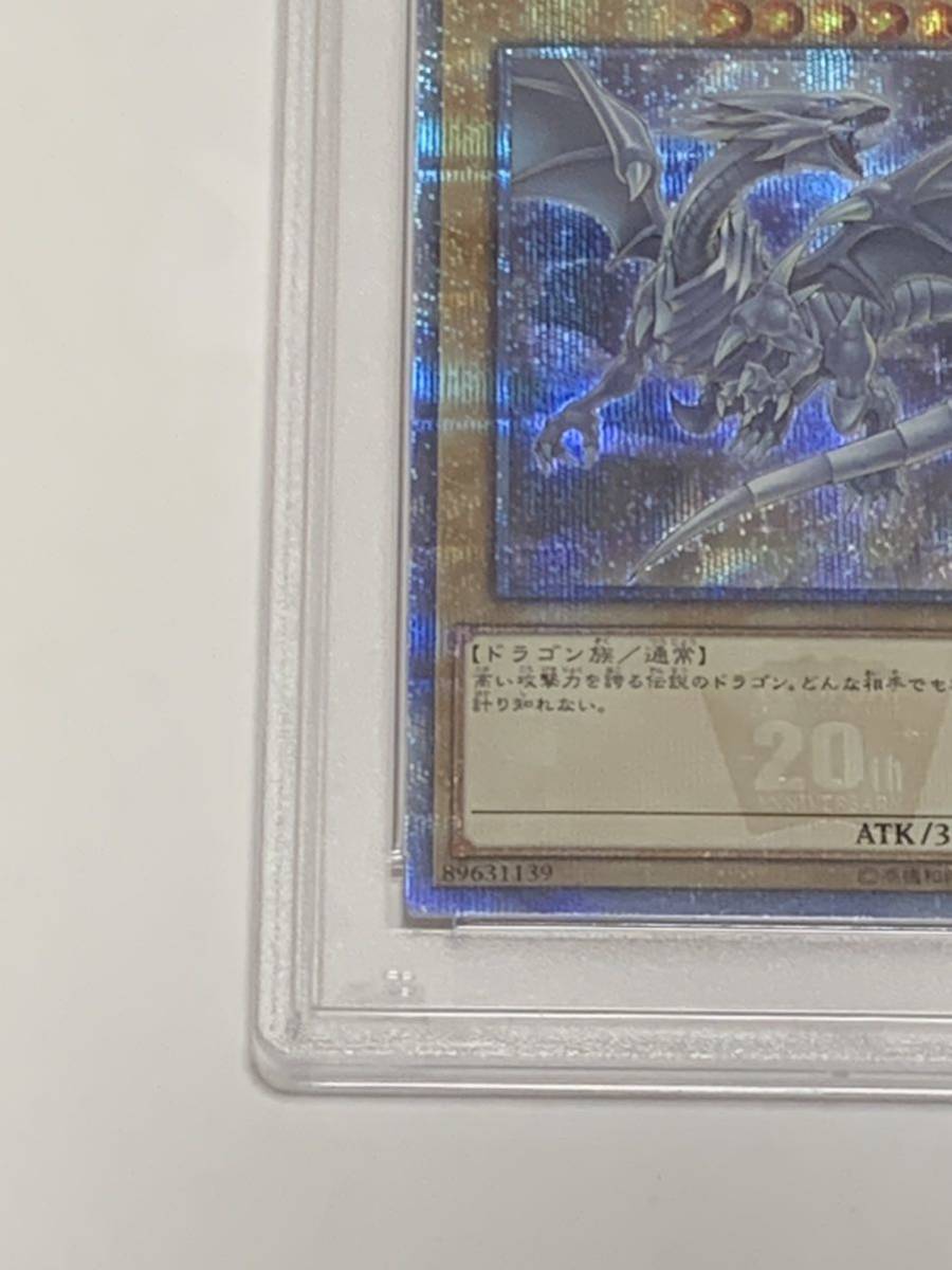 [ превосходный товар ]PSA10 синий глаз. белый дракон 20th Secret Rare Yugioh yu-gi-oh!