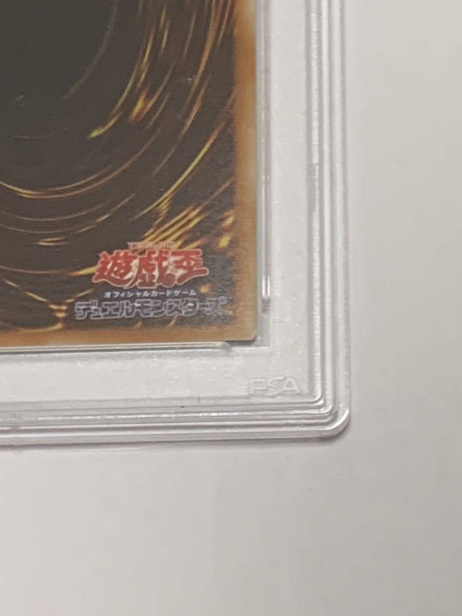 【極美品】PSA10 サクリファイス ホロ　遊戯王　yu-gi-oh! DP19