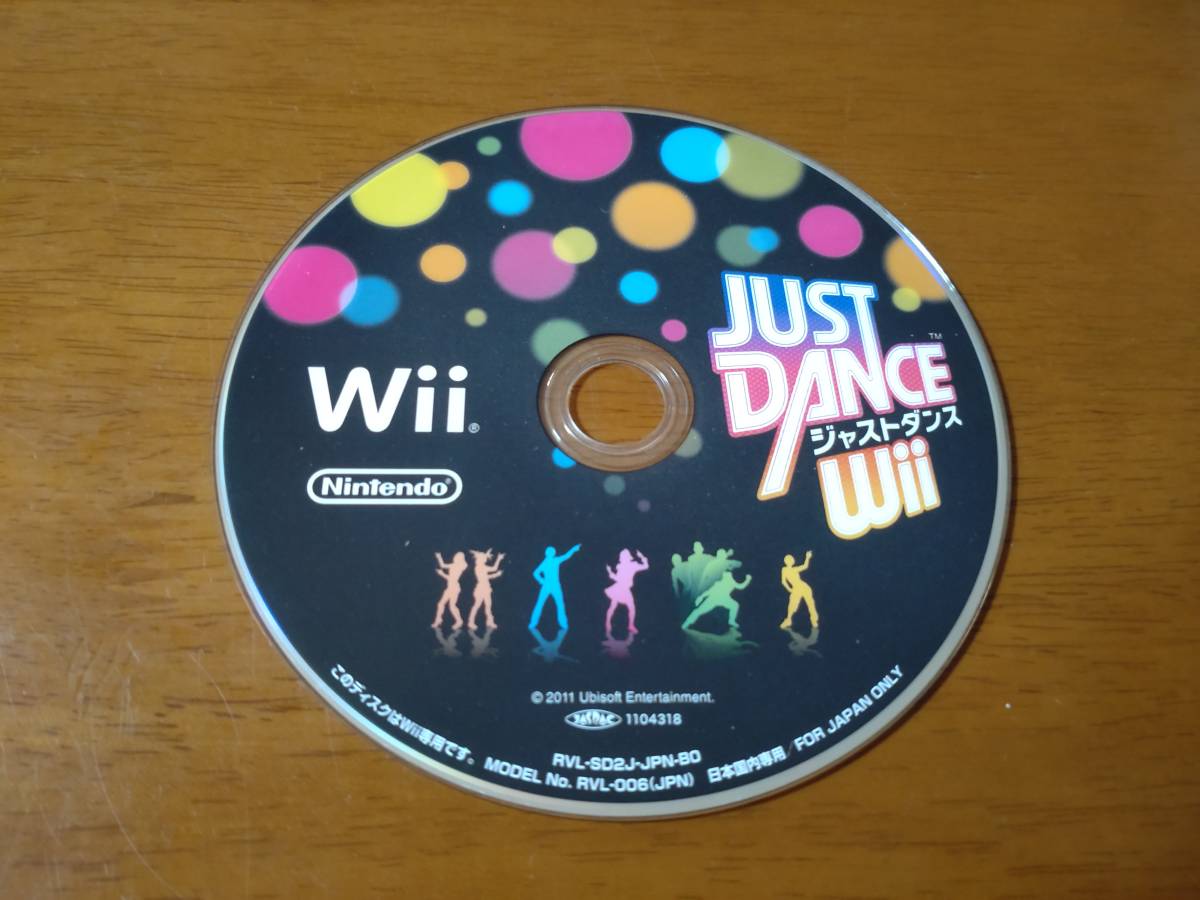 ■即決100円■Wii ジャストダンスWii ディスクのみ■迅速発送■_画像1