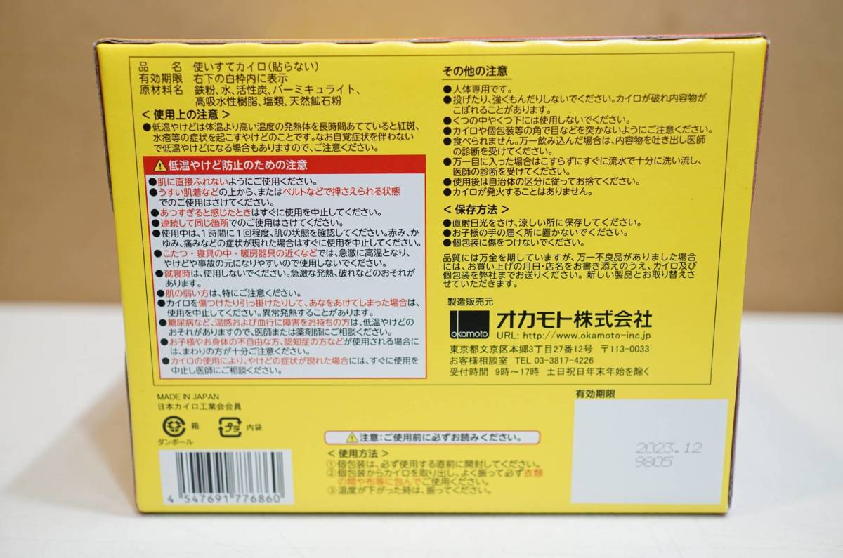 item_image_3