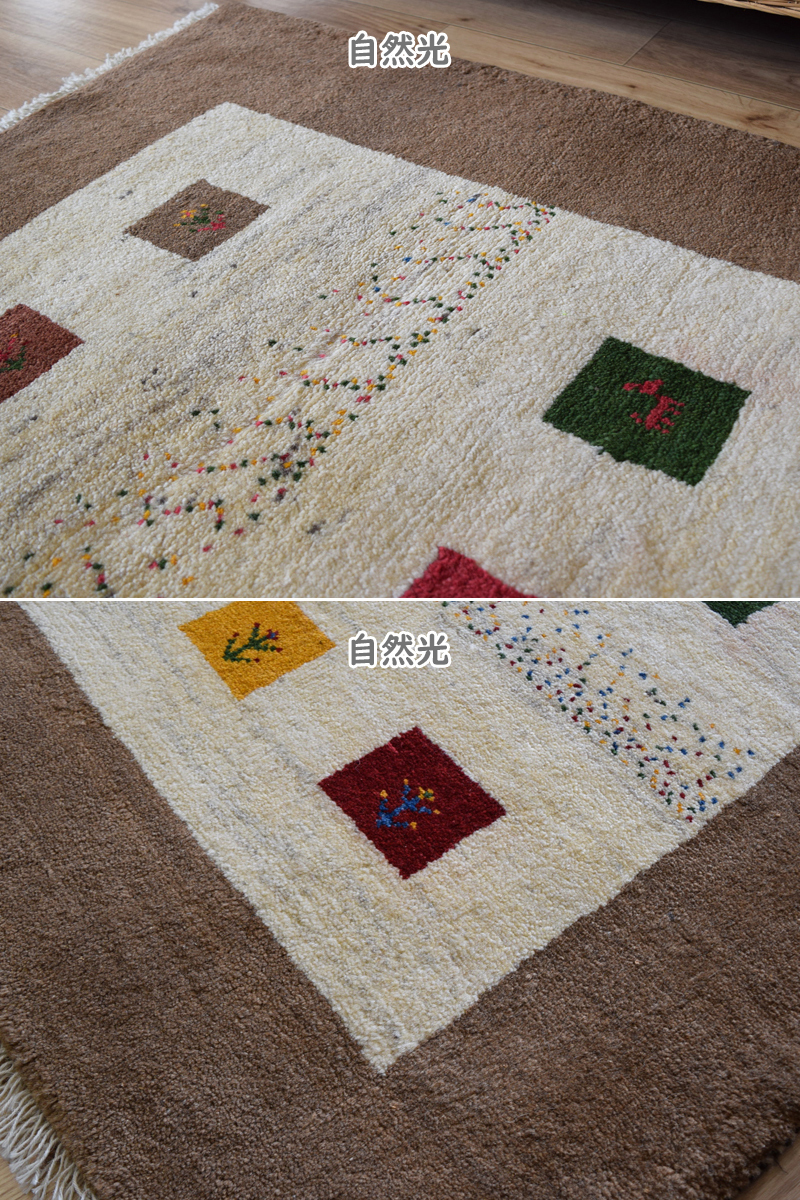 新品 ペルシャ ギャッベ 147 x 110 cm No.1957 縦1.5m 横1m 2m2 新品 ペルシャ ギャッベ 147 x 110 cm No.1957 縦1.5m 横1m 2m2