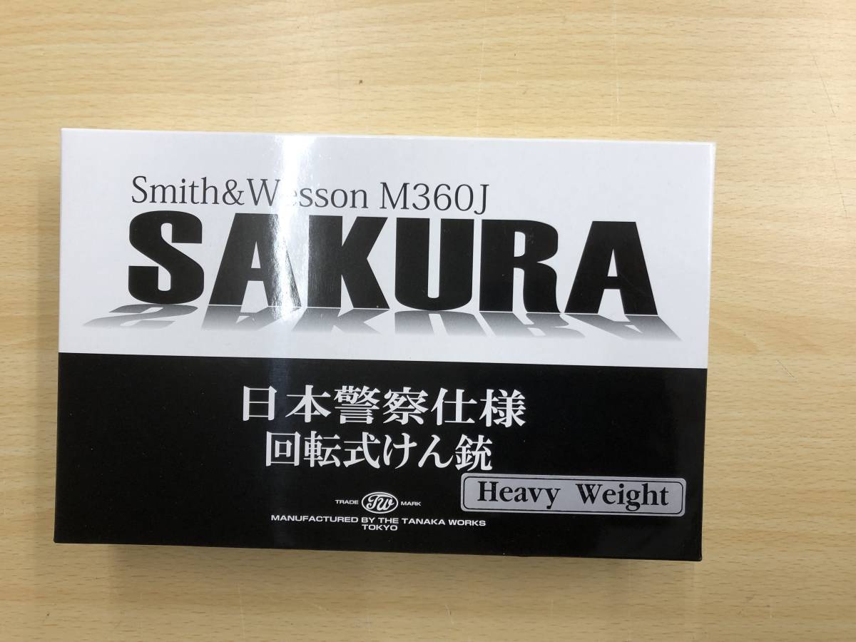はしました】 (T50)タナカ S&W M360J SAKURA HW 日本警察仕様 モデル