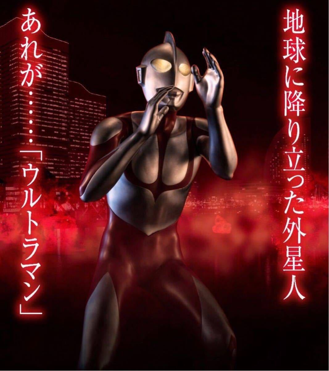 新品未開封 国内正規品】メガハウス ウルトラマン 『シン