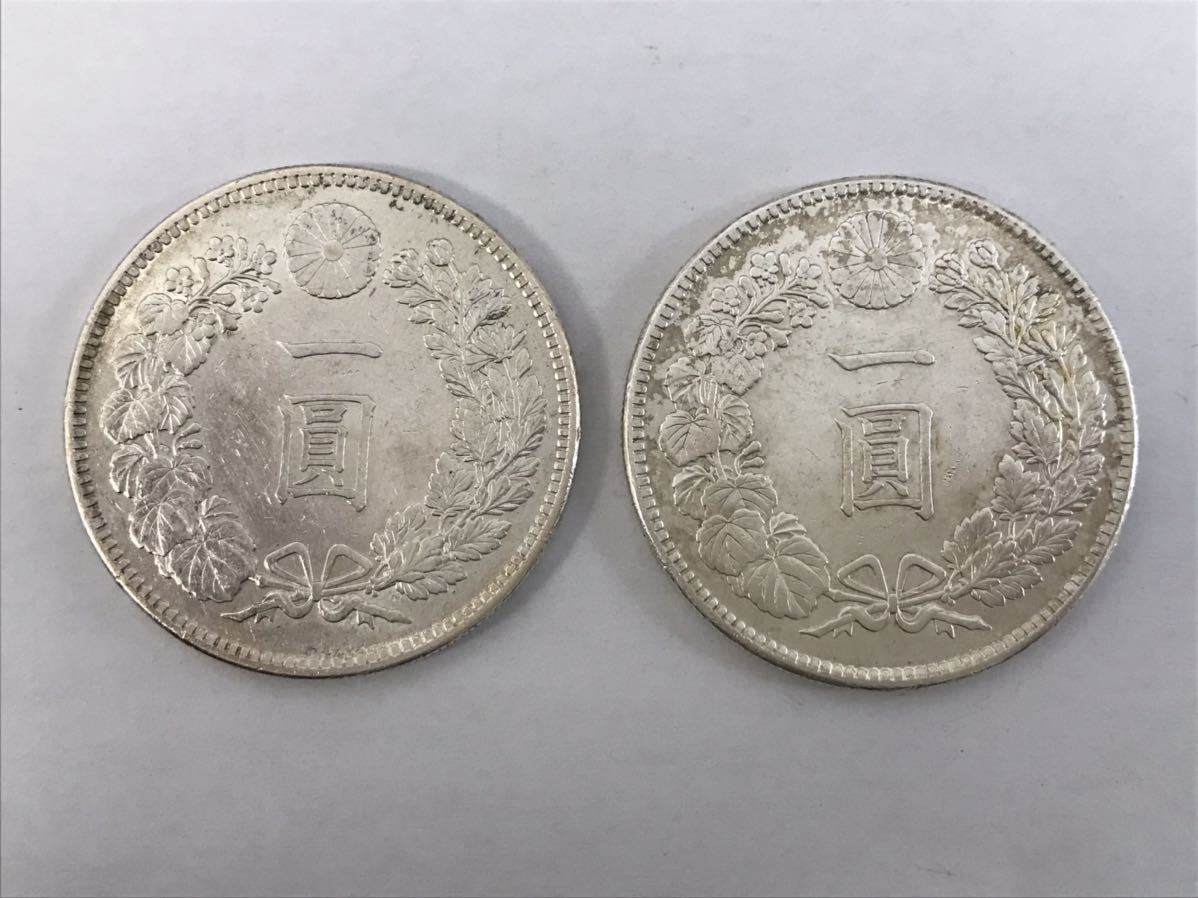 1円　硬貨　明治38年