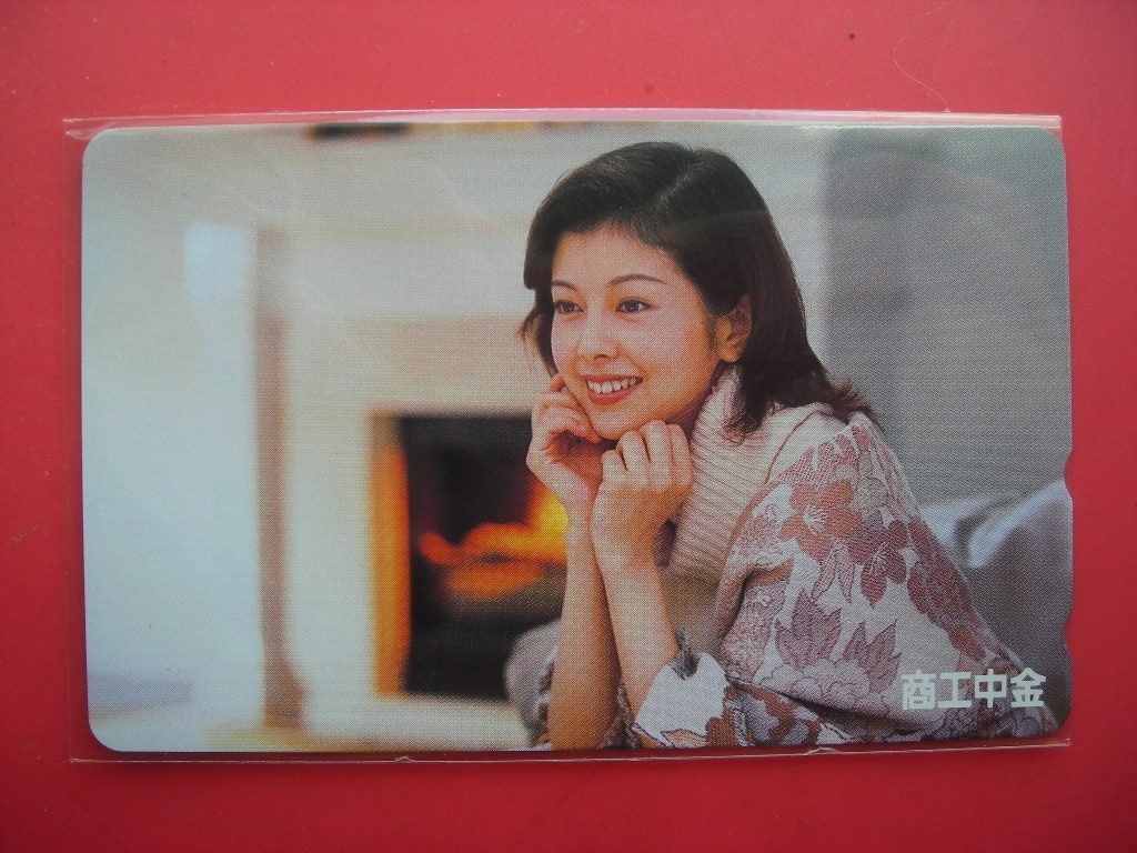 ○沢口靖子 備後中金会創立30周年記念テレカ-