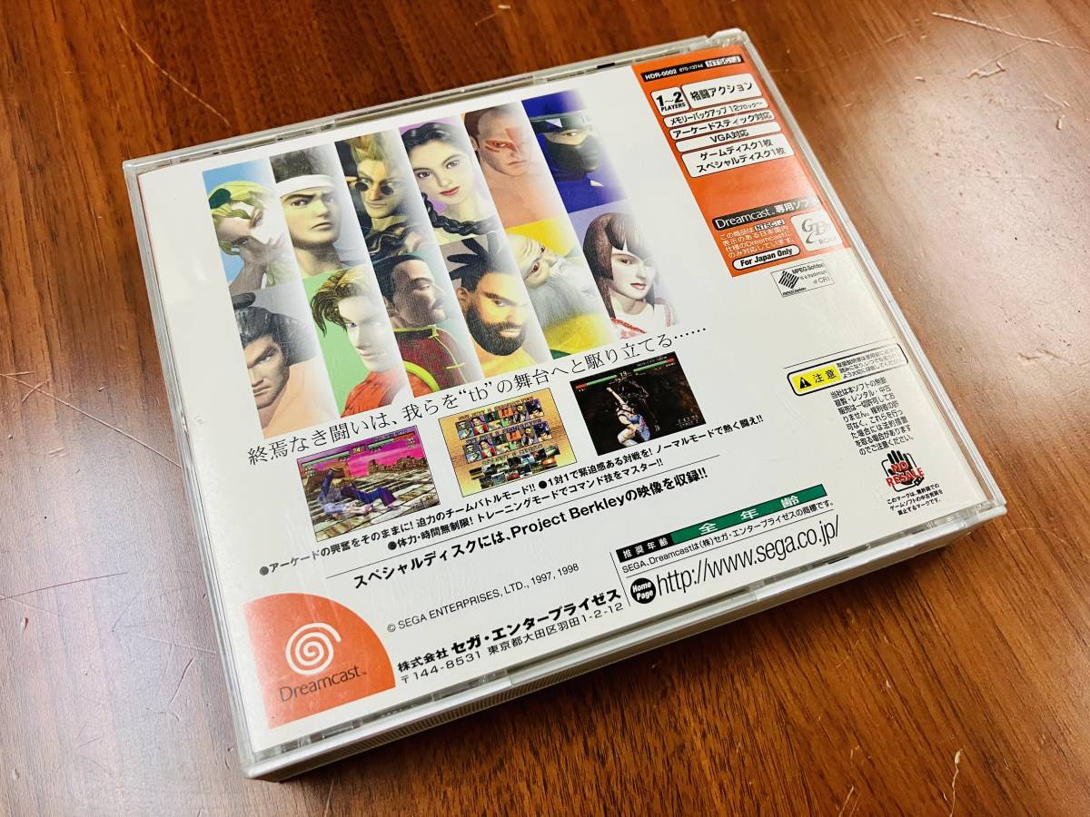 R6650A-YP3[USED/ long-term keeping goods ] Dreamcast soft Virtua fighter 3tb