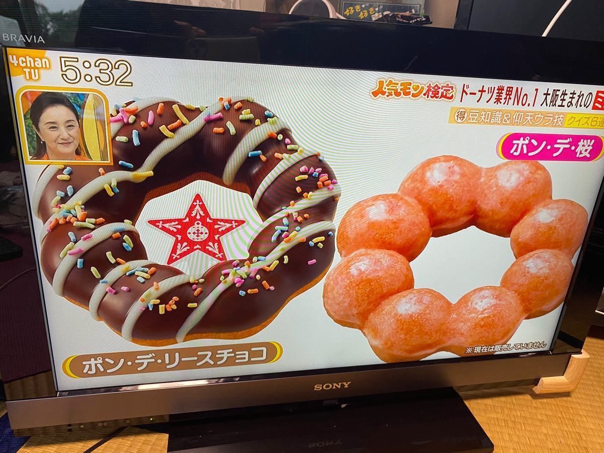 価格破壊 早いもの勝ち 当時10万円で購入した 32型 2010年製 価格破壊 早いもの勝ち 当時10万円で購入した 32型 2010年製