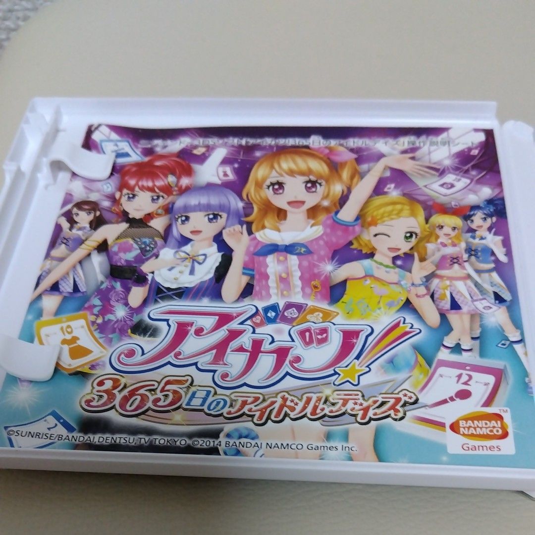 3DS アイカツ アイカツスターズ 3DSソフト 2枚セット|Yahoo 3DS アイカツ アイカツスターズ 3DSソフト 2枚セット|Yahoo