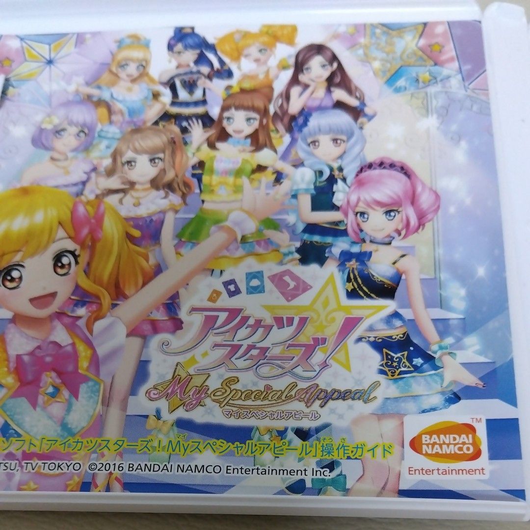 3DS アイカツ アイカツスターズ 3DSソフト 2枚セット|Yahoo 3DS アイカツ アイカツスターズ 3DSソフト 2枚セット|Yahoo